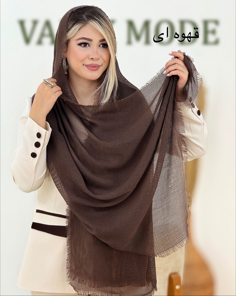 شال دورریش دار کنفی کد i098