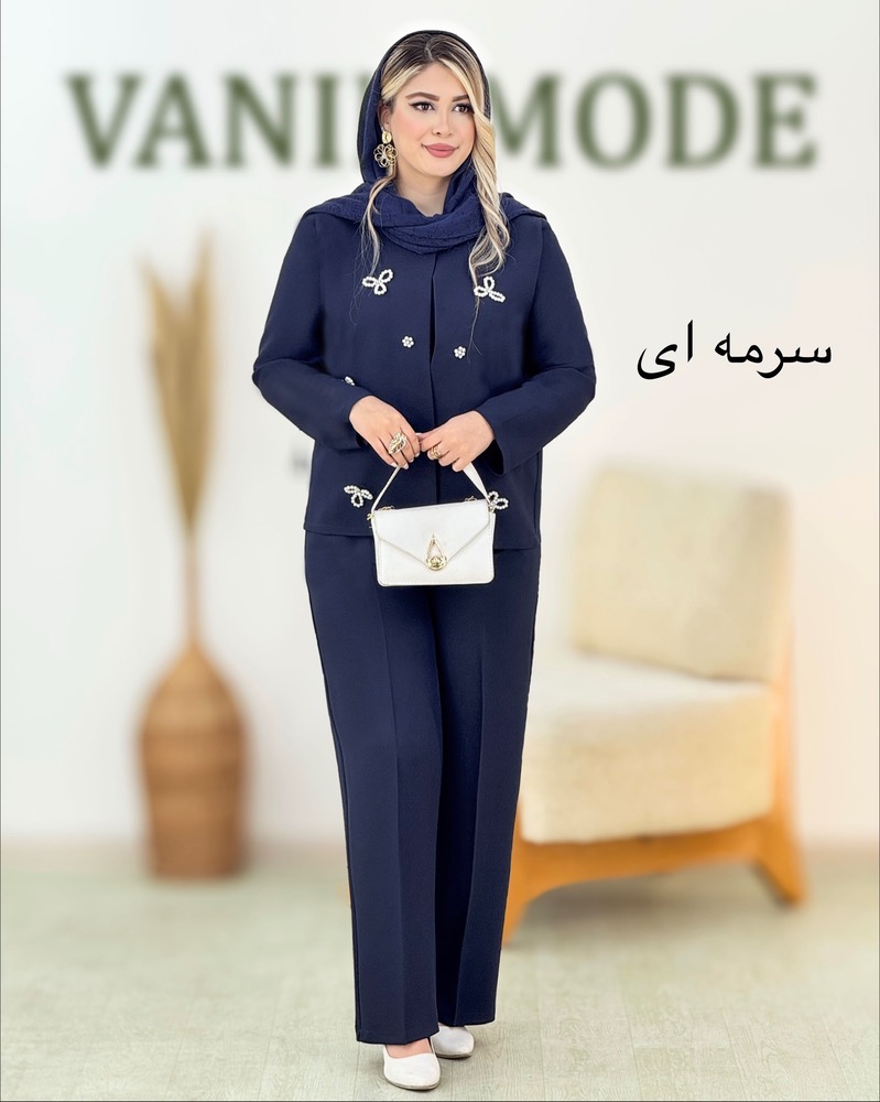 کت و شلوار نیم بگ مرواریدی کد i279