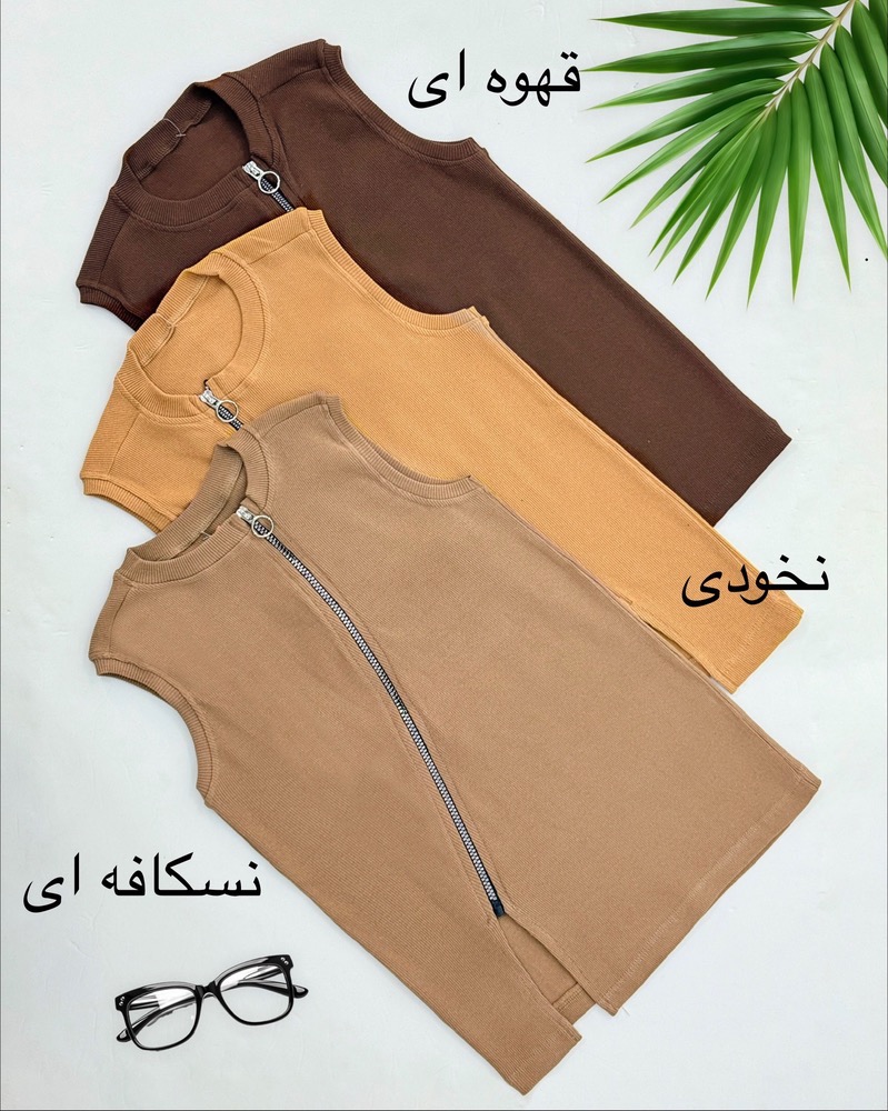 تاپ کبریتی جلو زیپ یقه گرد کد i191