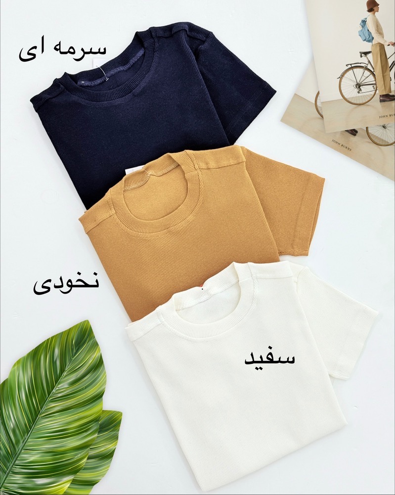 تیشرت یقه گرد کبریتی کد i193