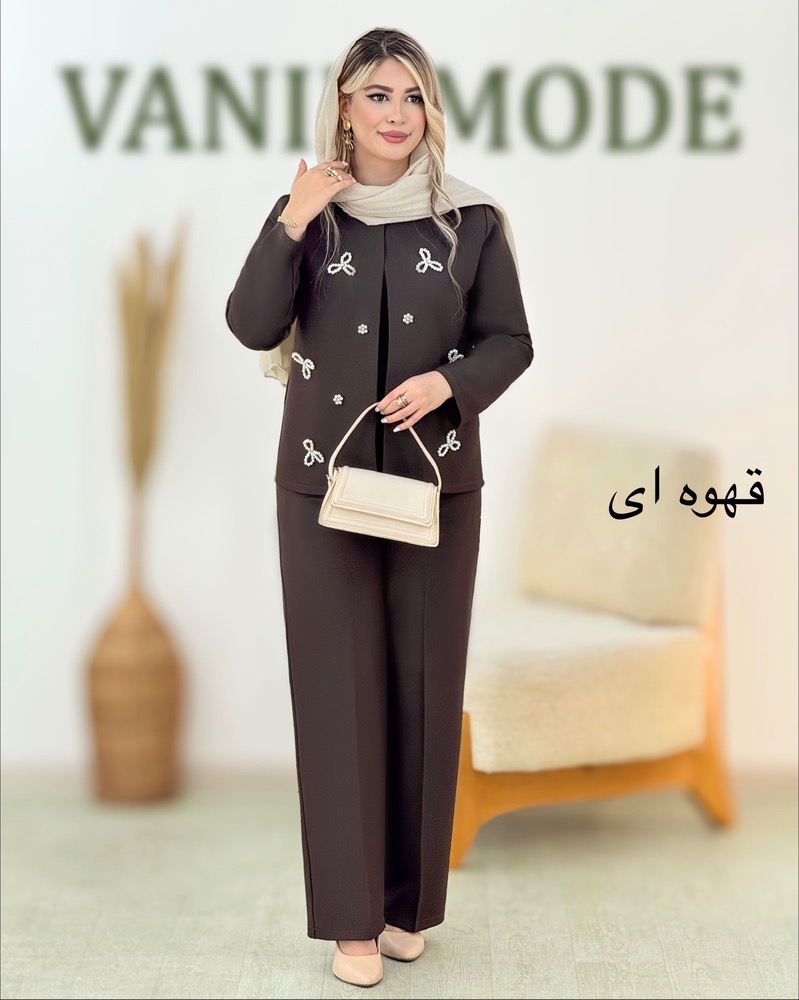 کت و شلوار نیم بگ مرواریدی کد i279