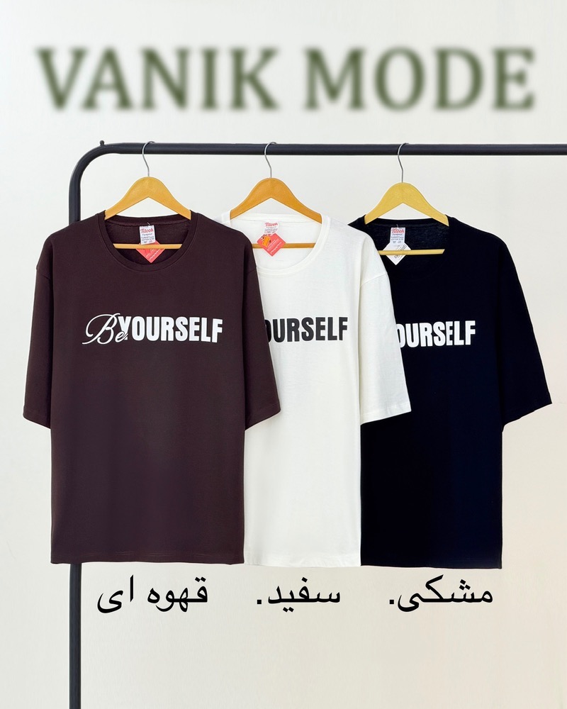 تیشرت باکسی نخ پنبه کد i187