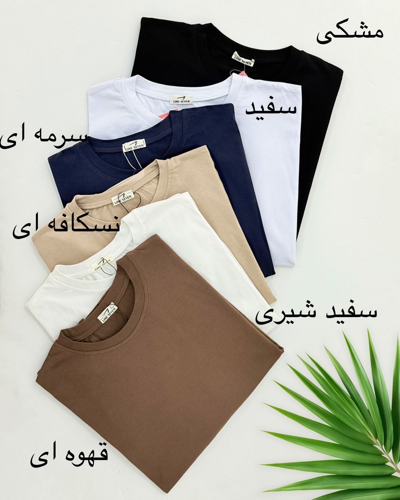 تیشرت باکسی ساده کد i136