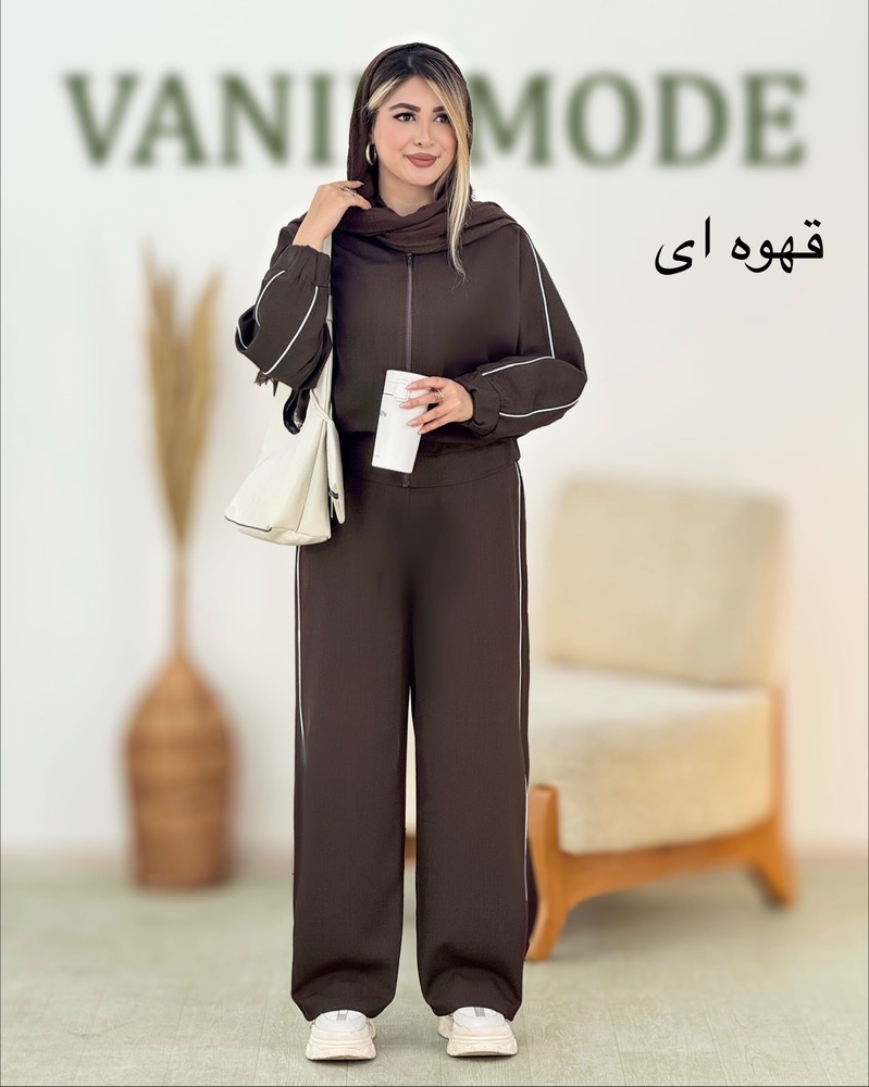 ست سویشرت و شلوار مغزی‌دوزی پرشیا کد i338