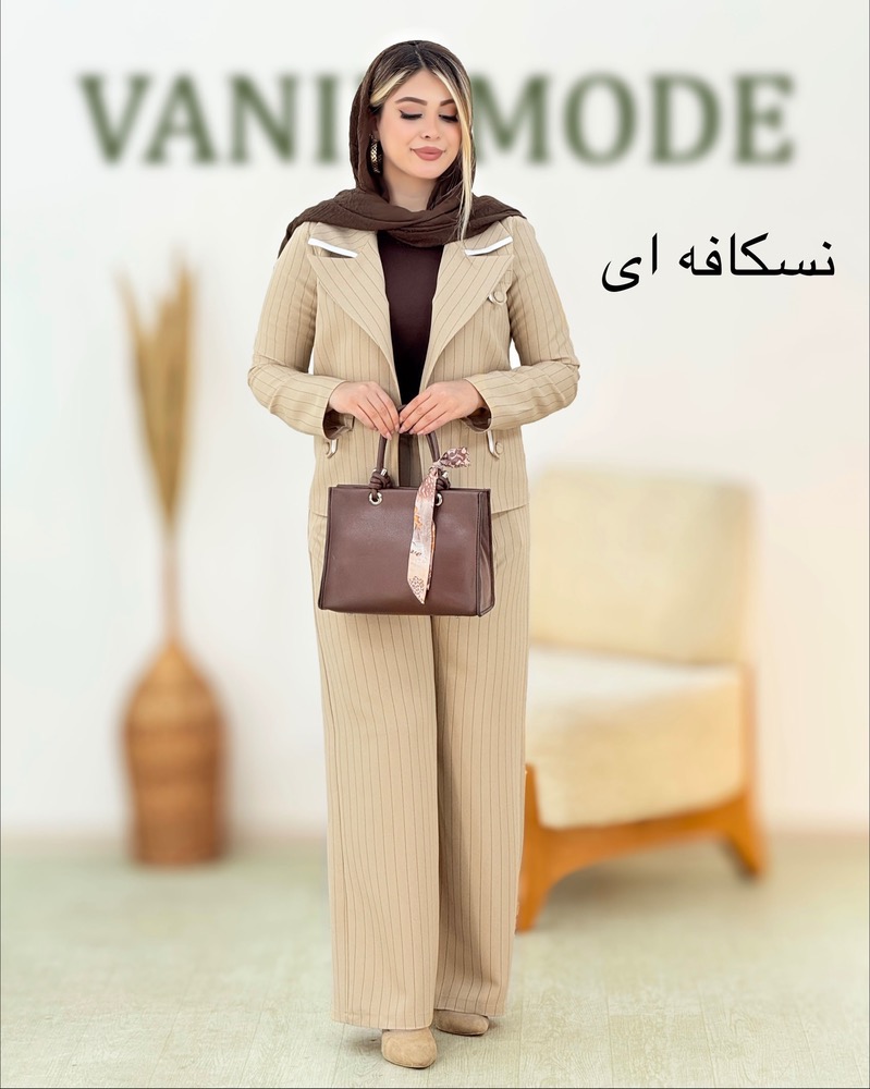 ست کت و شلوار دیپلمات مازراتی کجراه کد i340