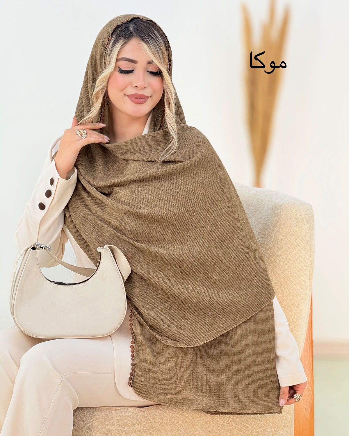 شال دور عدسی کد H773