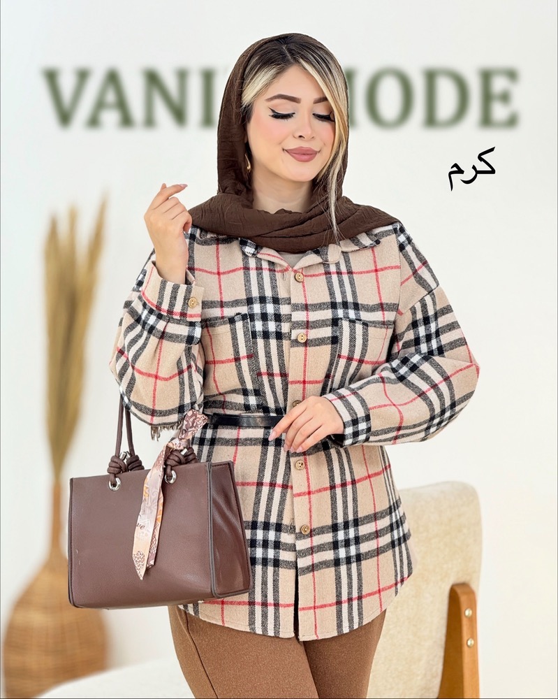 شکت پایین هلال دار چهارخونه کد h665