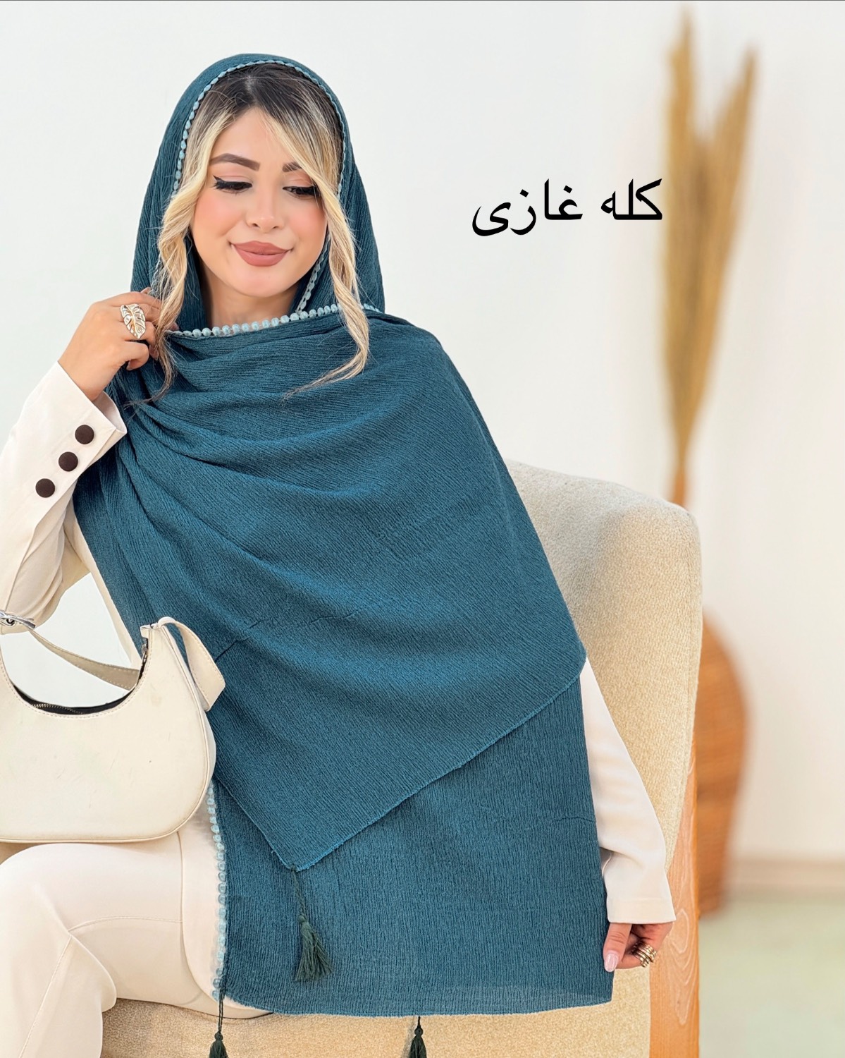 شال دور عدسی کد H773