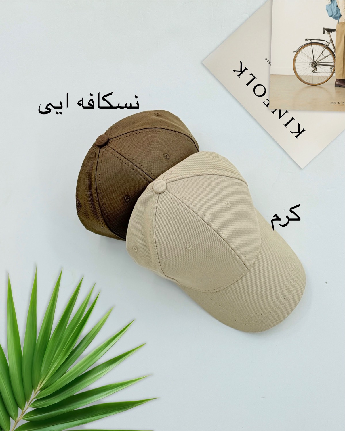 کلاه لبه‌دار کتان کد i370