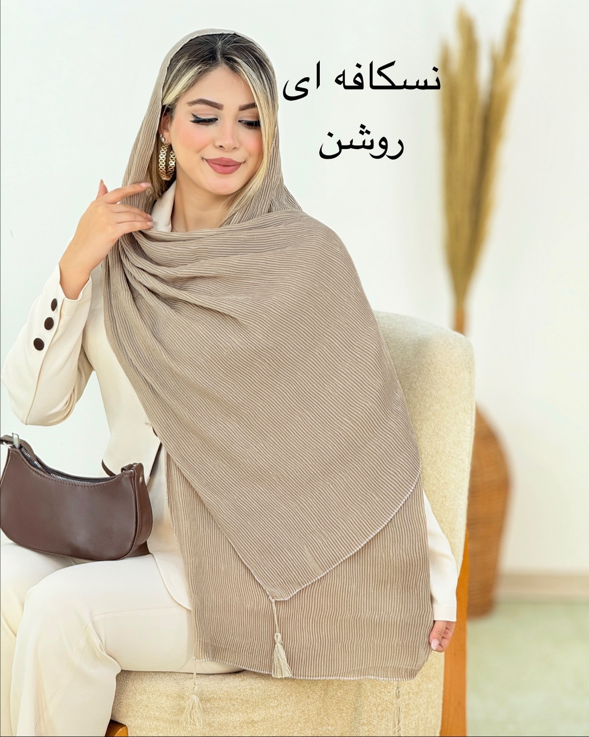 شال پلیسه منگوله دار دورلمه کد g500