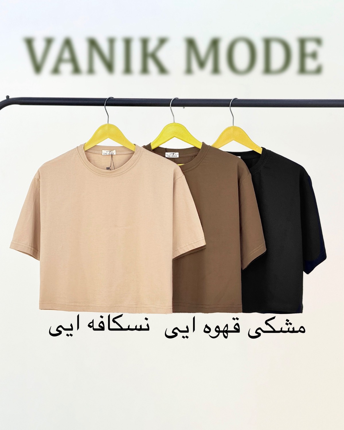 کراپ نخ پنبه یقه گرد طرحدار کد i138
