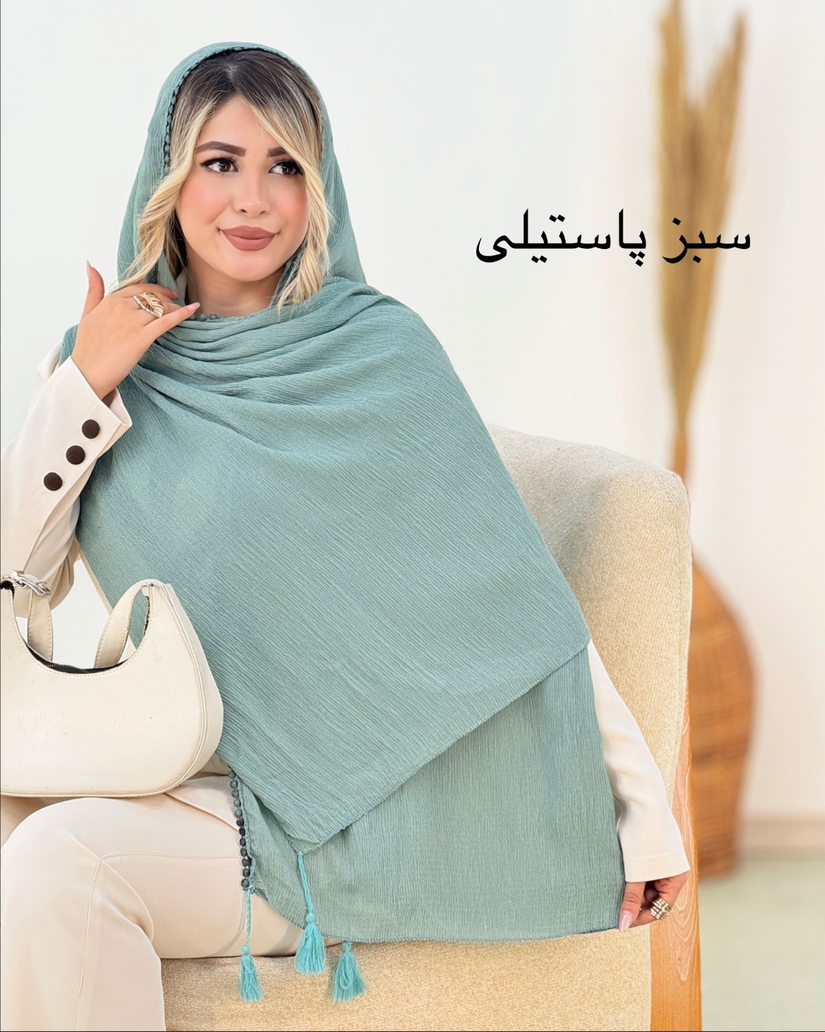 شال دور عدسی کد H773
