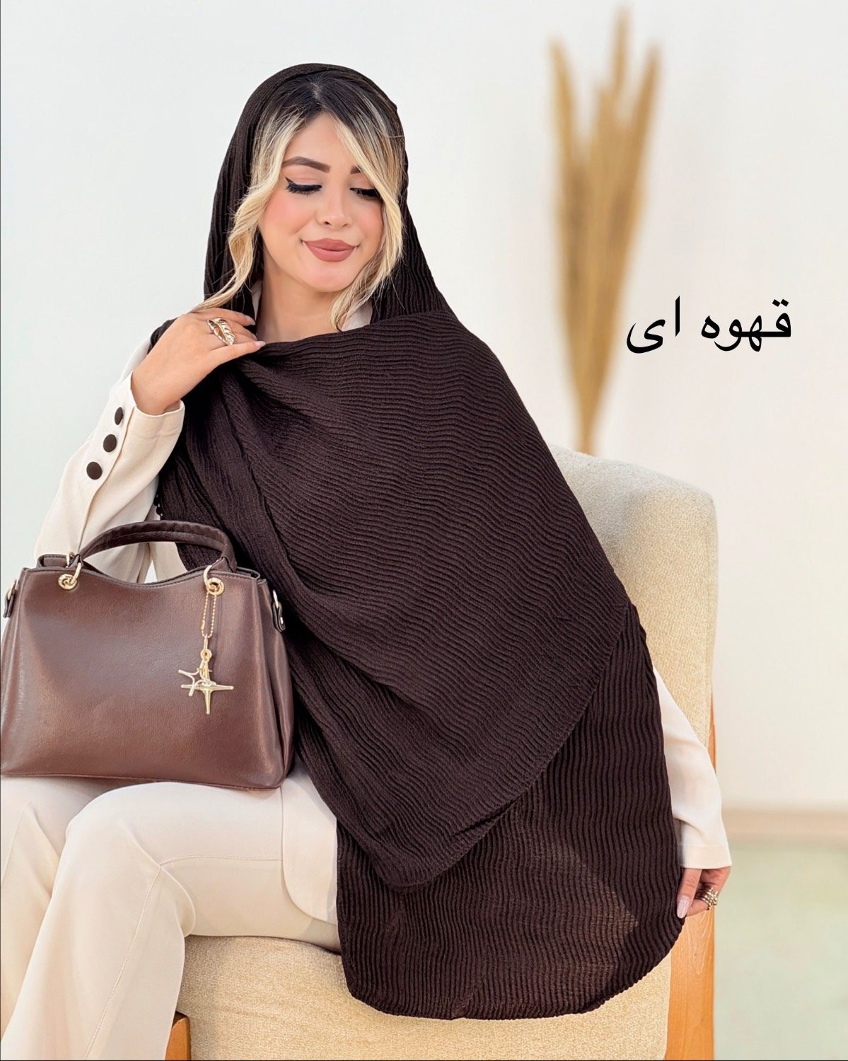 شال دور عدسی کد H773