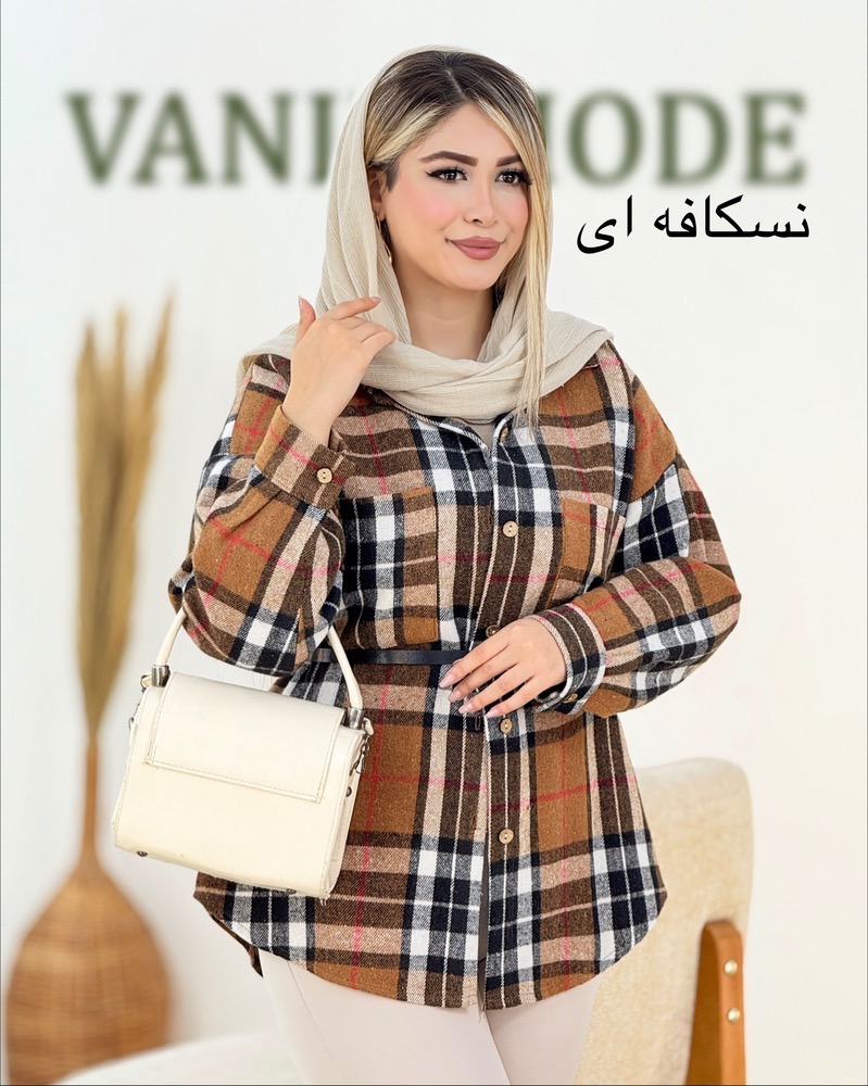 شکت پایین هلال دار چهارخونه کد h665