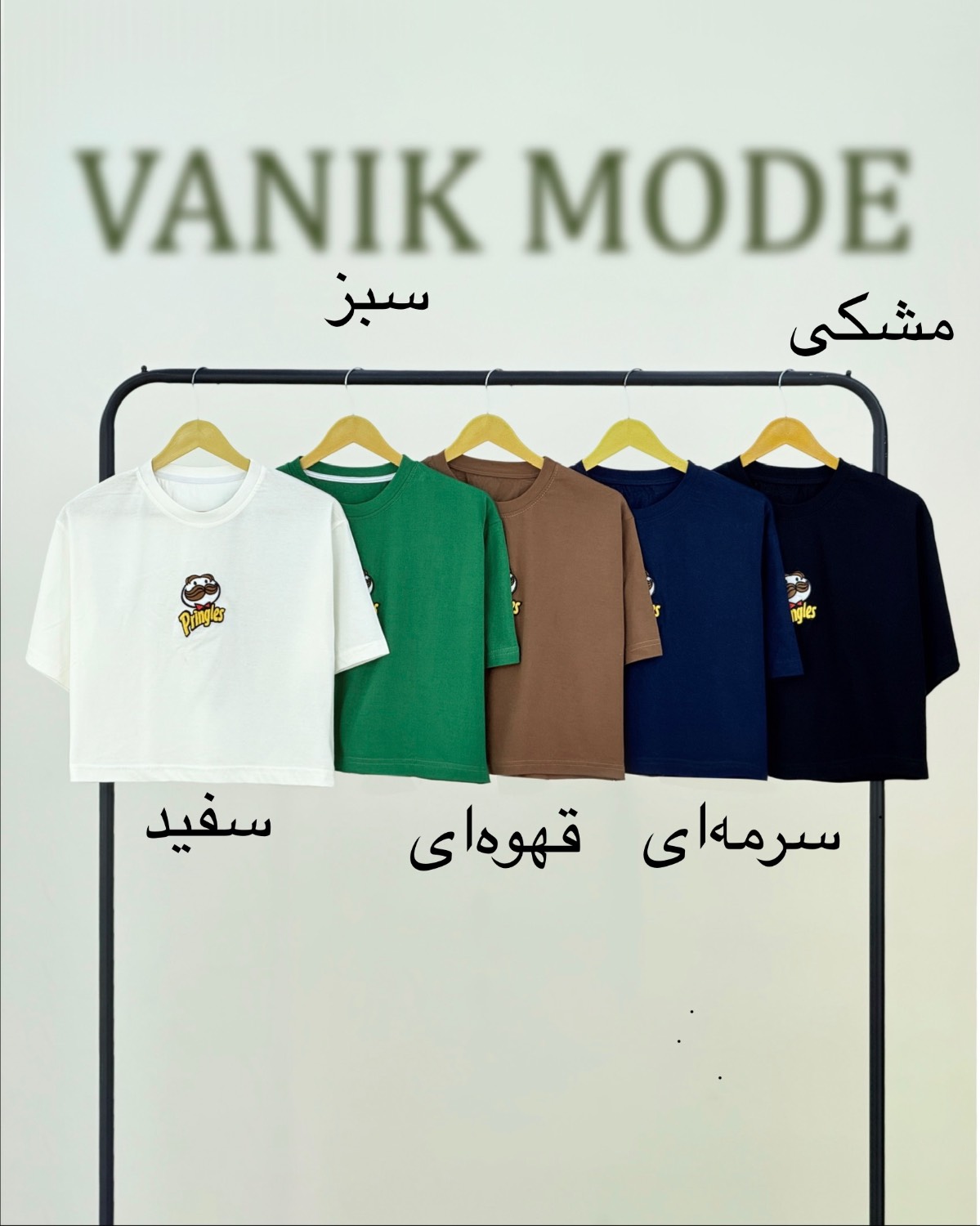 کراپ گلدوزی نخ‌پنبه کد i328