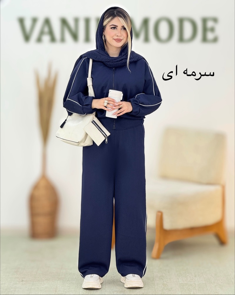 ست سویشرت و شلوار مغزی‌دوزی پرشیا کد i338
