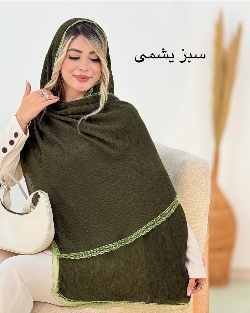 شال پلیسه h203