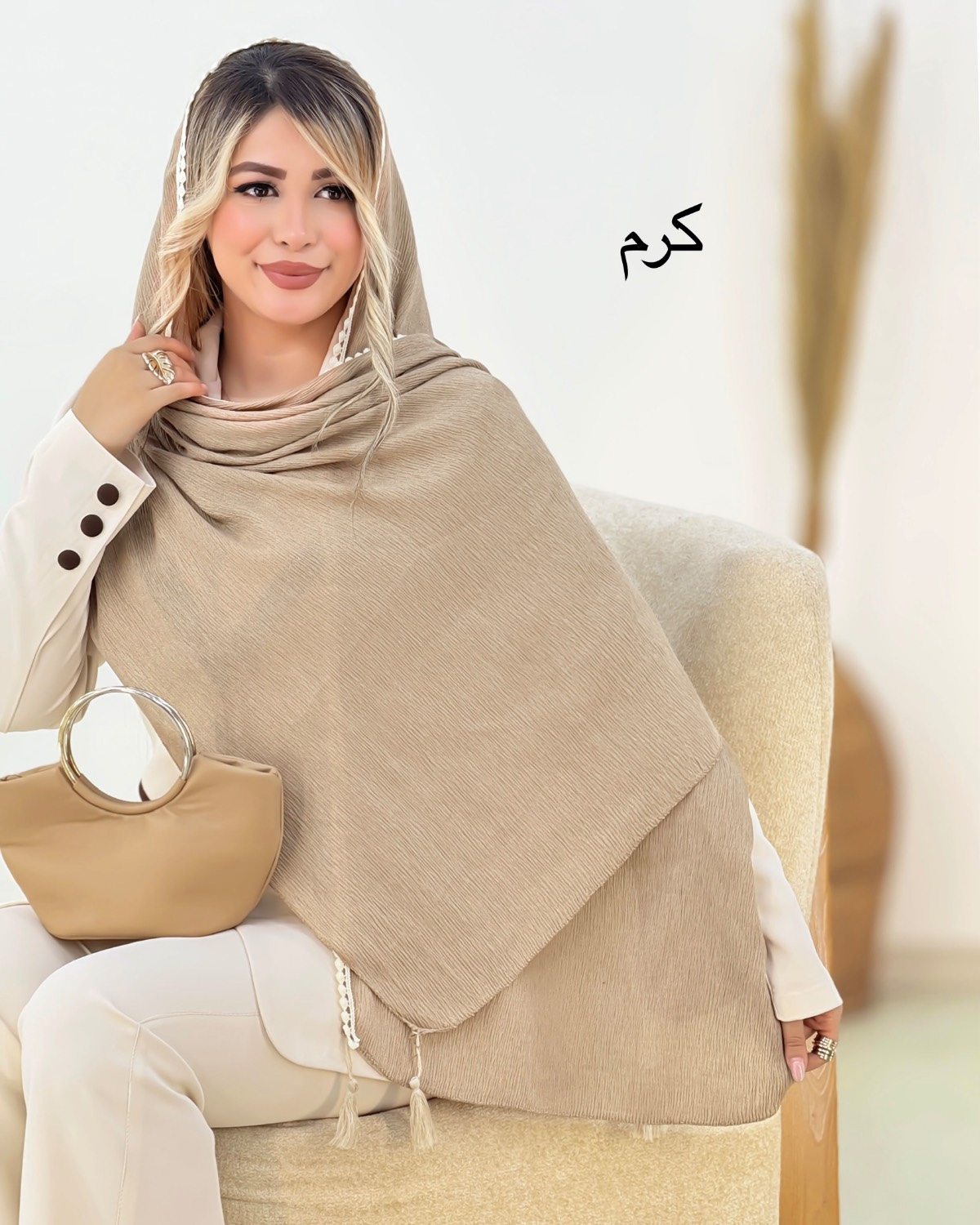 شال دور عدسی کد H773