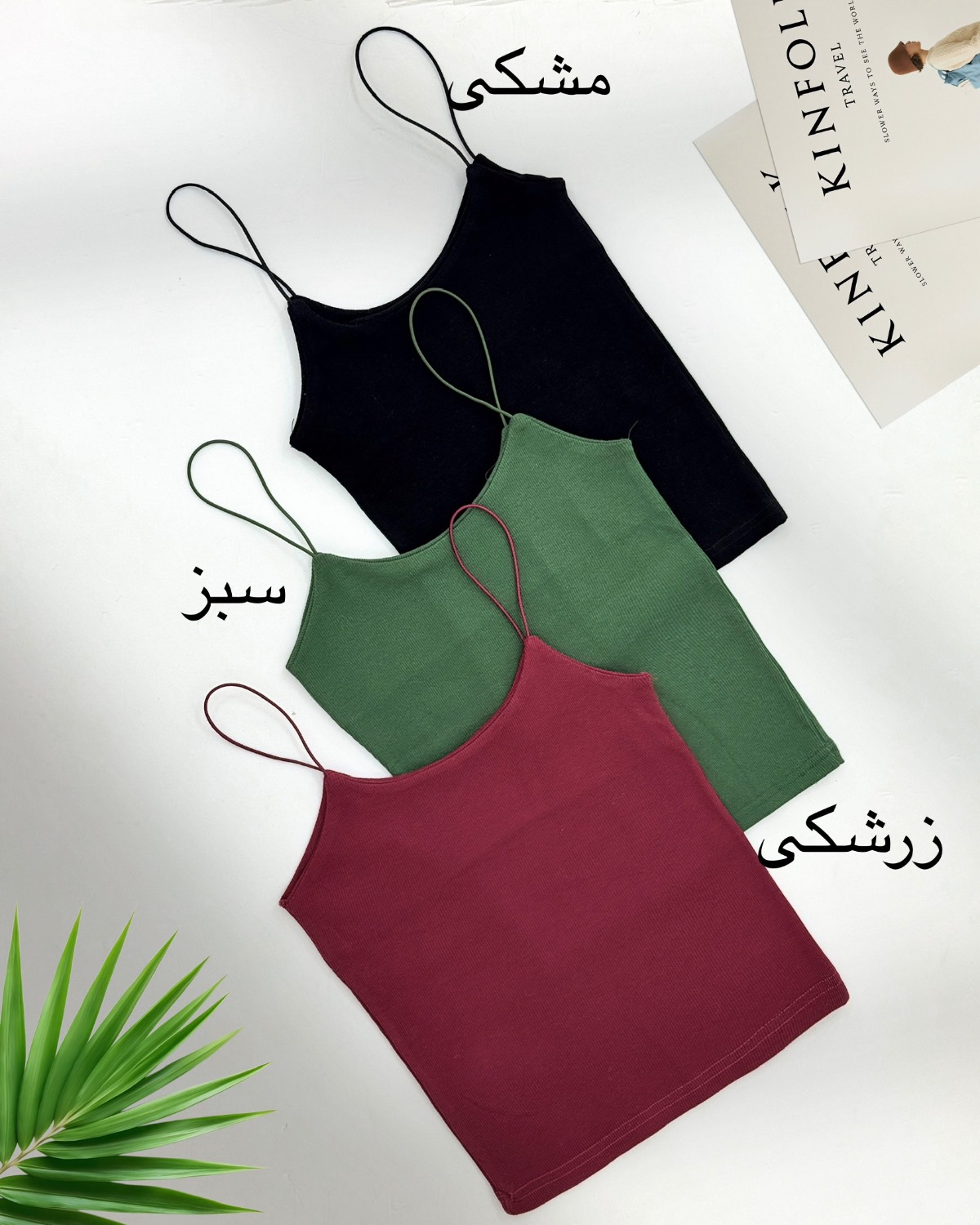 تاپ بندی فانریپ کد i382