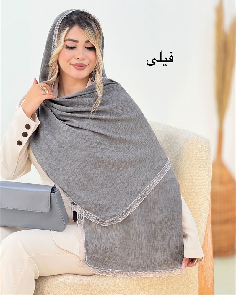 شال پلیسه h203