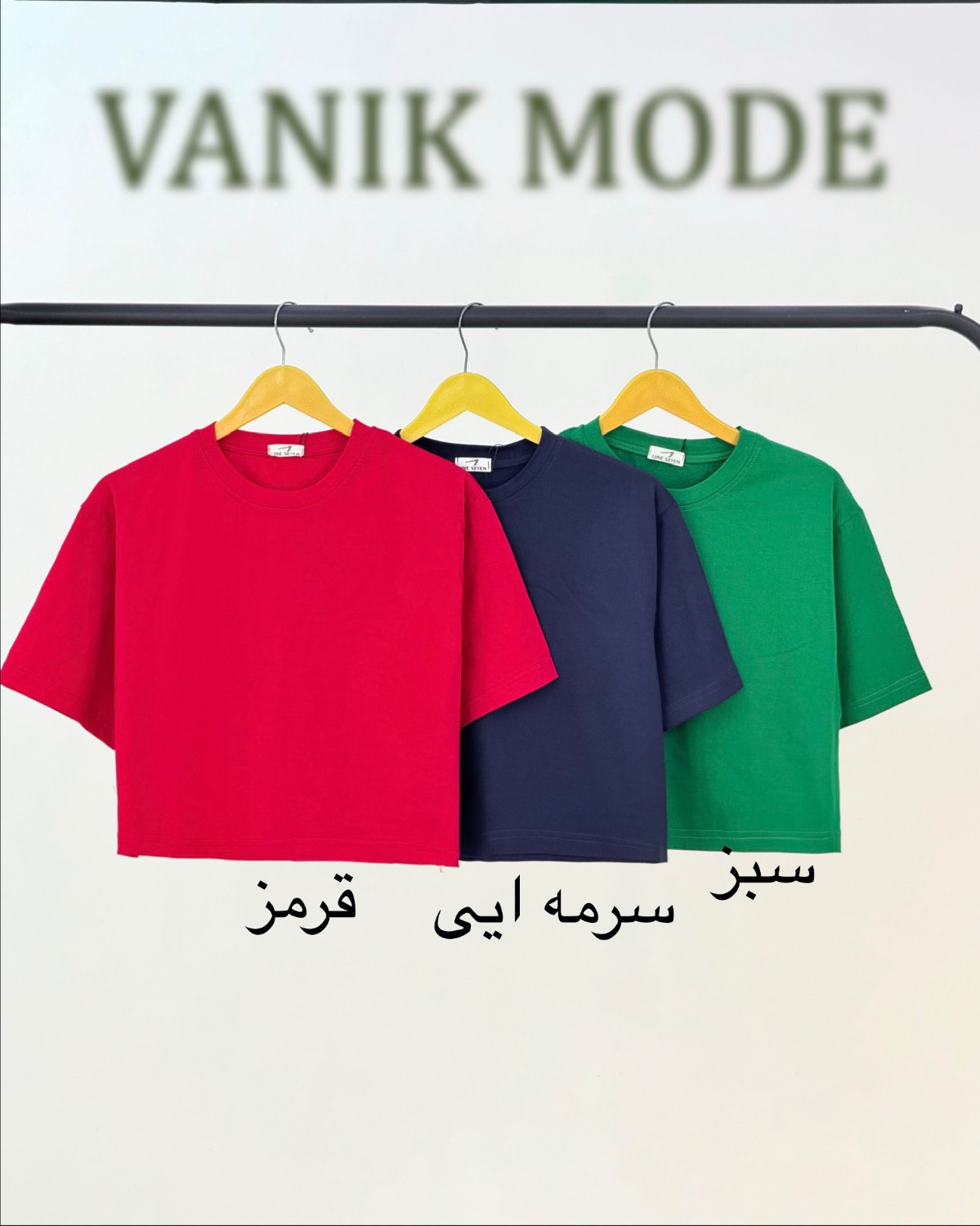 کراپ نخ پنبه یقه گرد طرحدار کد i138
