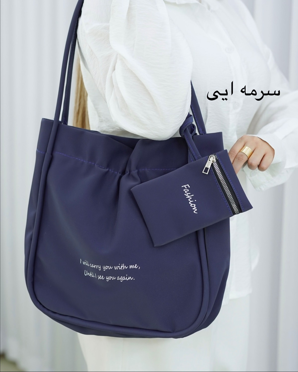 کیف دو تکه برزنتی چین‌دار کد i514