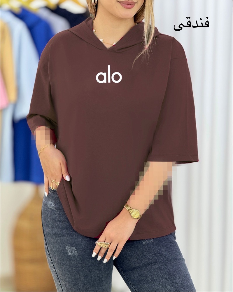 تیشرت کلاهدار طرح alo کد i450