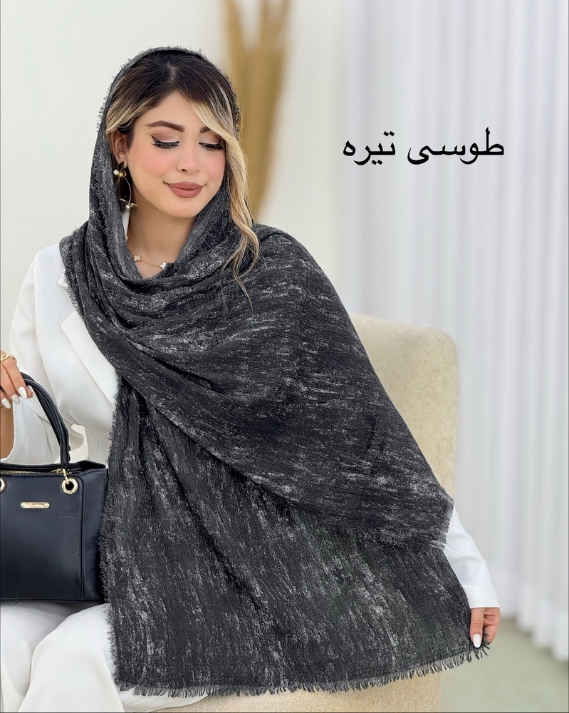 شال آبرنگی دور ریش کد i533