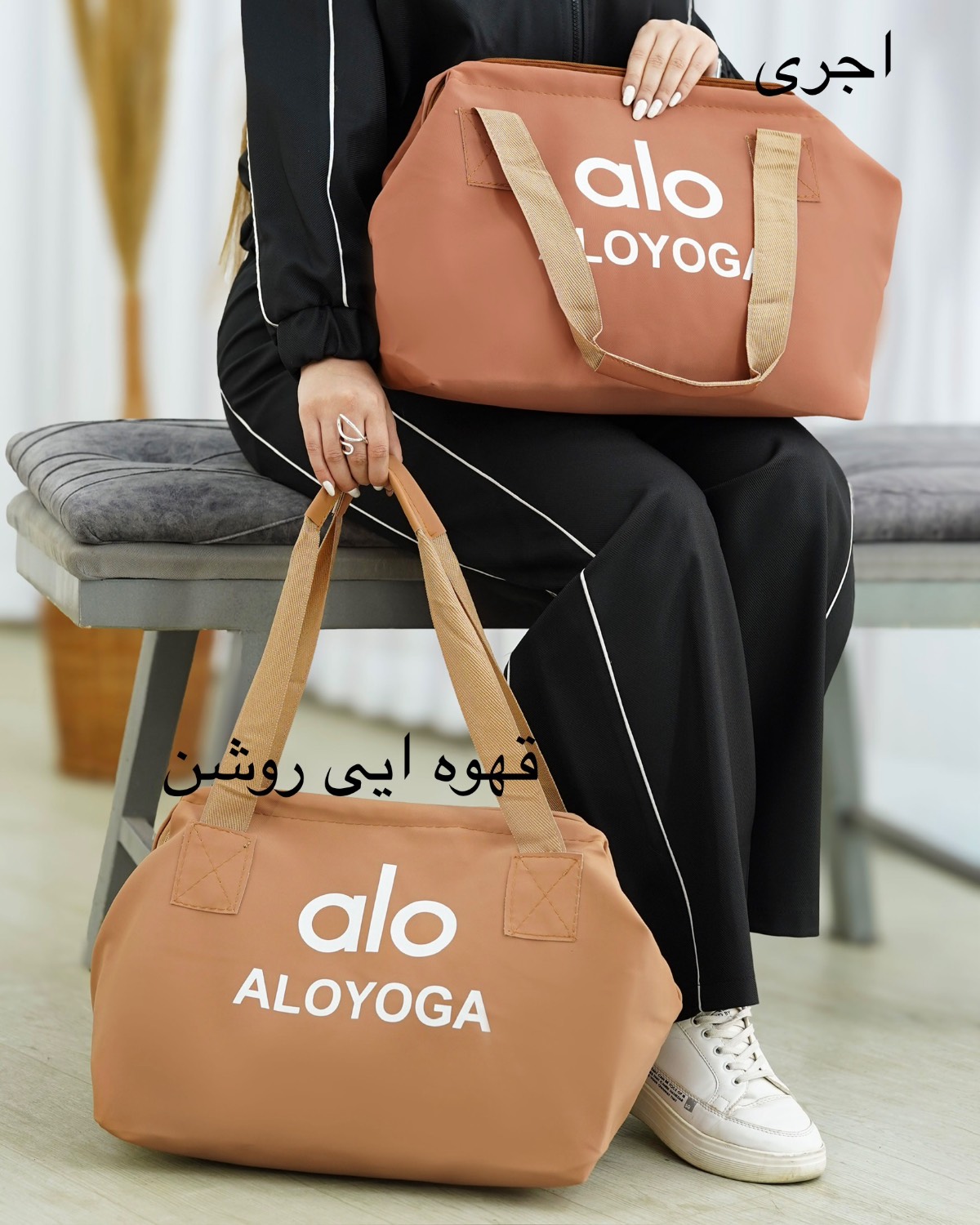 کیف باشگاهی چاپ طرح alo کد i588