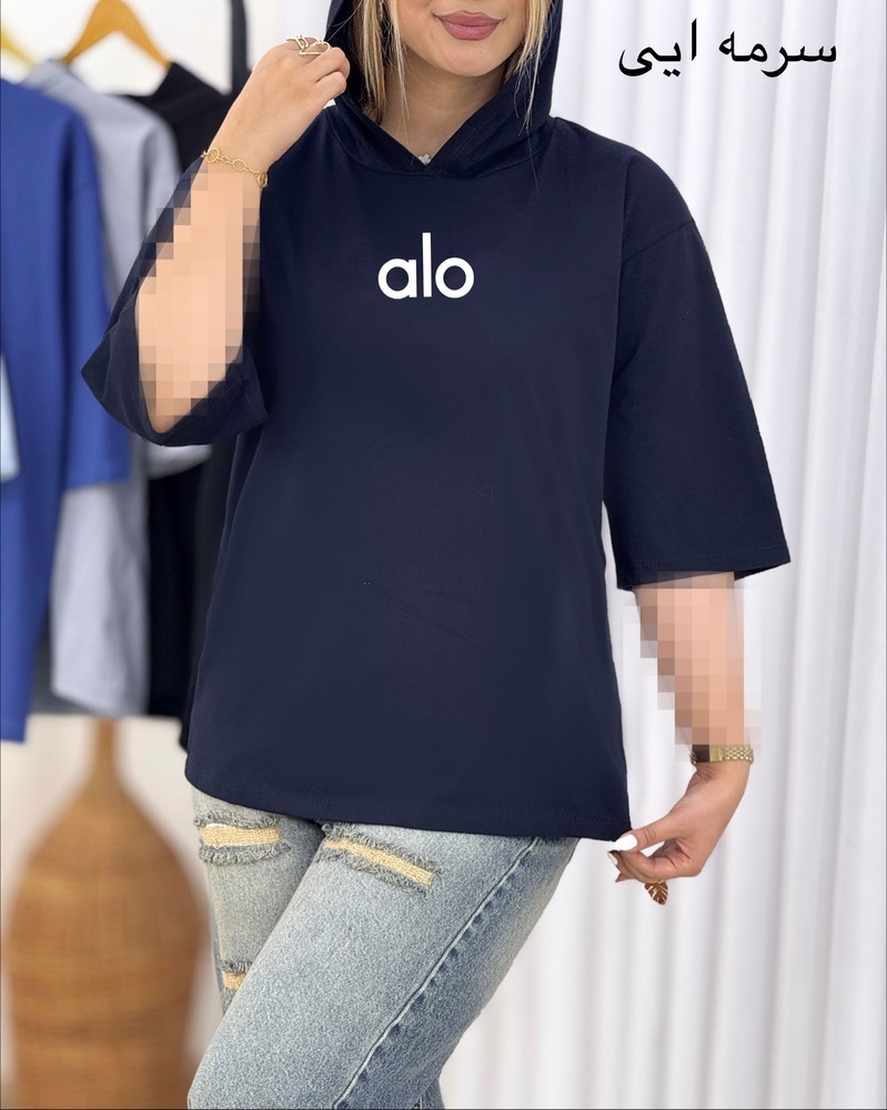 تیشرت کلاهدار طرح alo کد i450