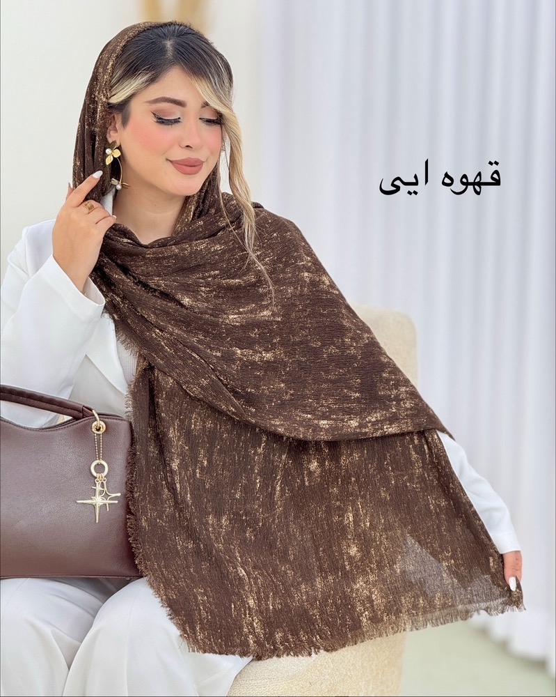 شال آبرنگی دور ریش کد i533