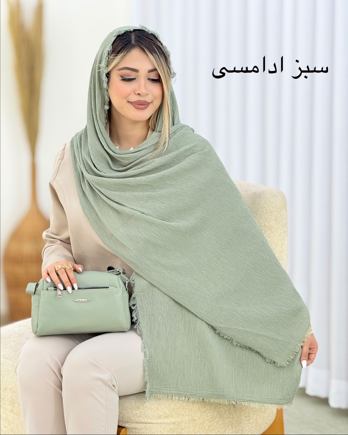 شال پلیسه دور ریش کد i539