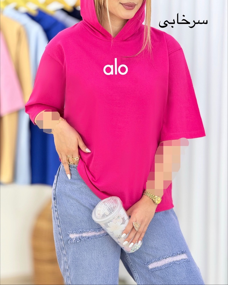 تیشرت کلاهدار طرح alo کد i450