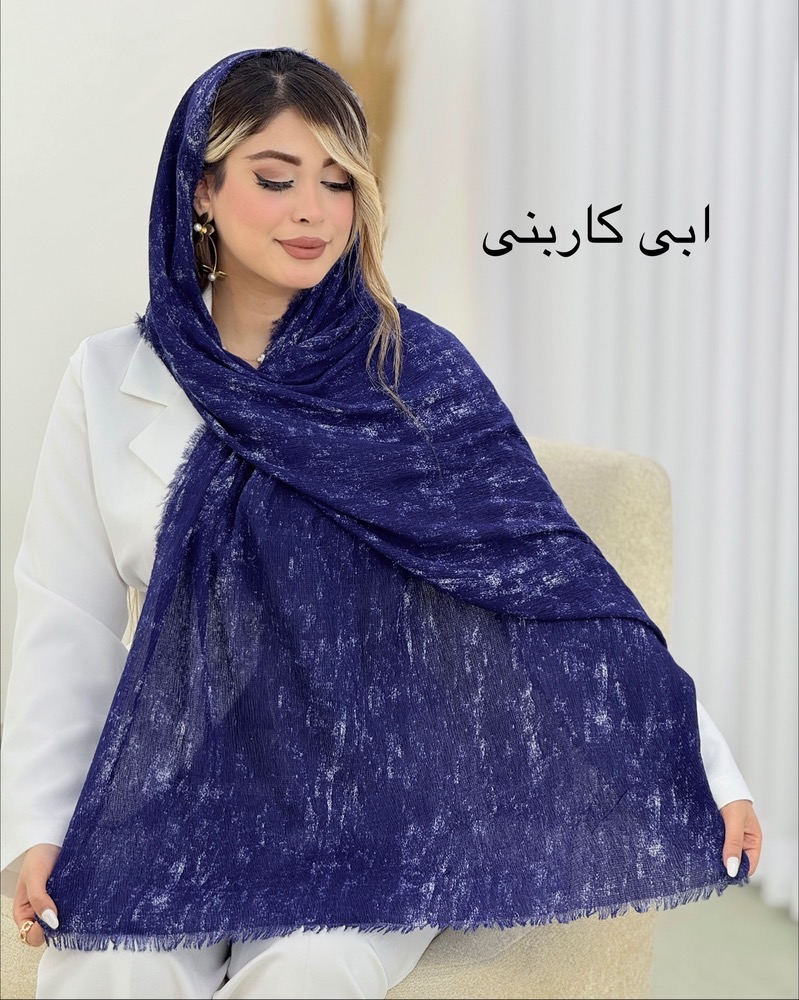 شال آبرنگی دور ریش کد i533