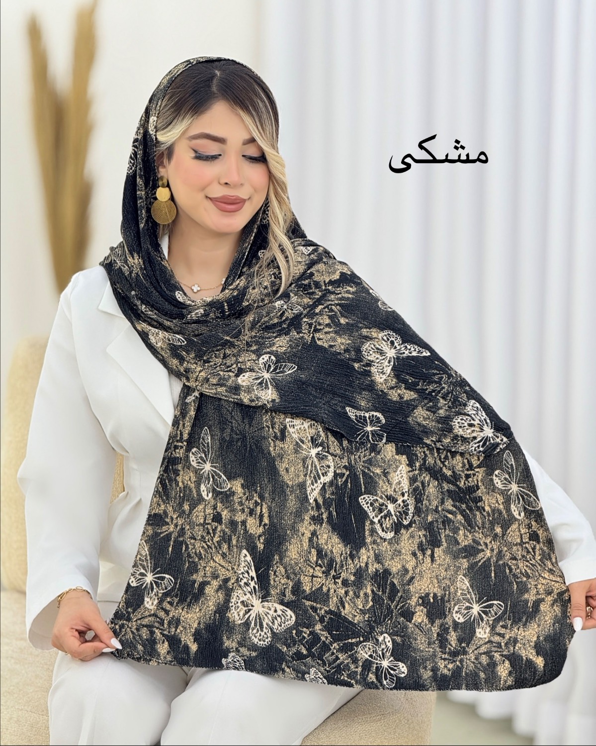 شال پروانه برشکا کد i534