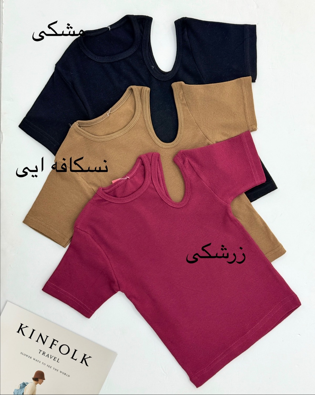 کراپ فانریپ یقه اشکی کد i383