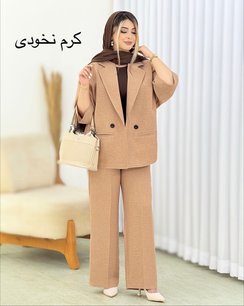 ست کت و شلوار شانتون کد i565