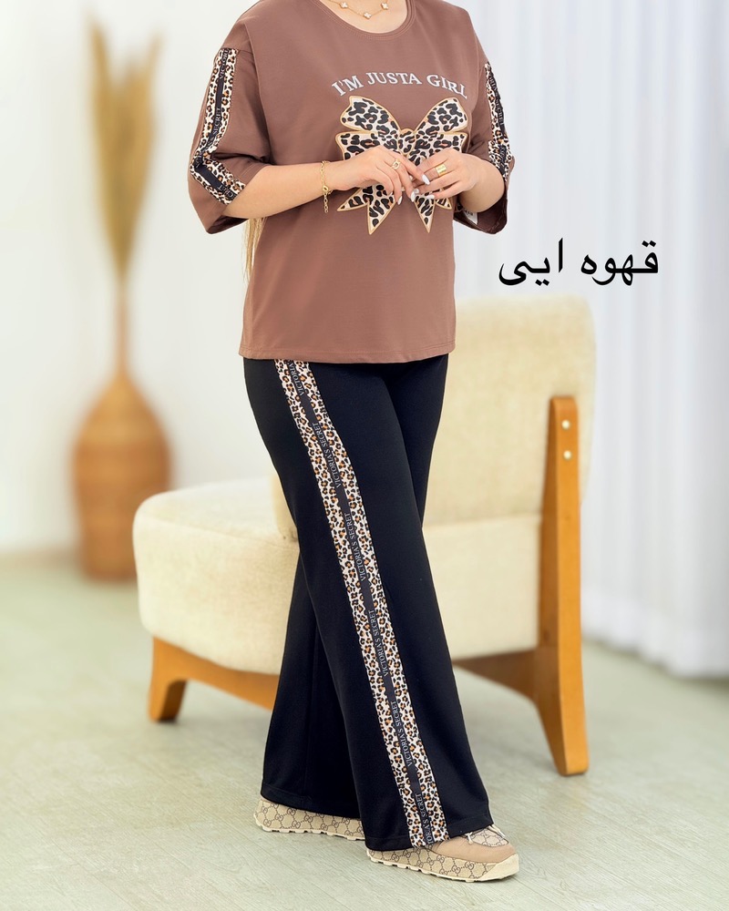 ست تیشرت شلوار پاپیون پلنگی کد i633