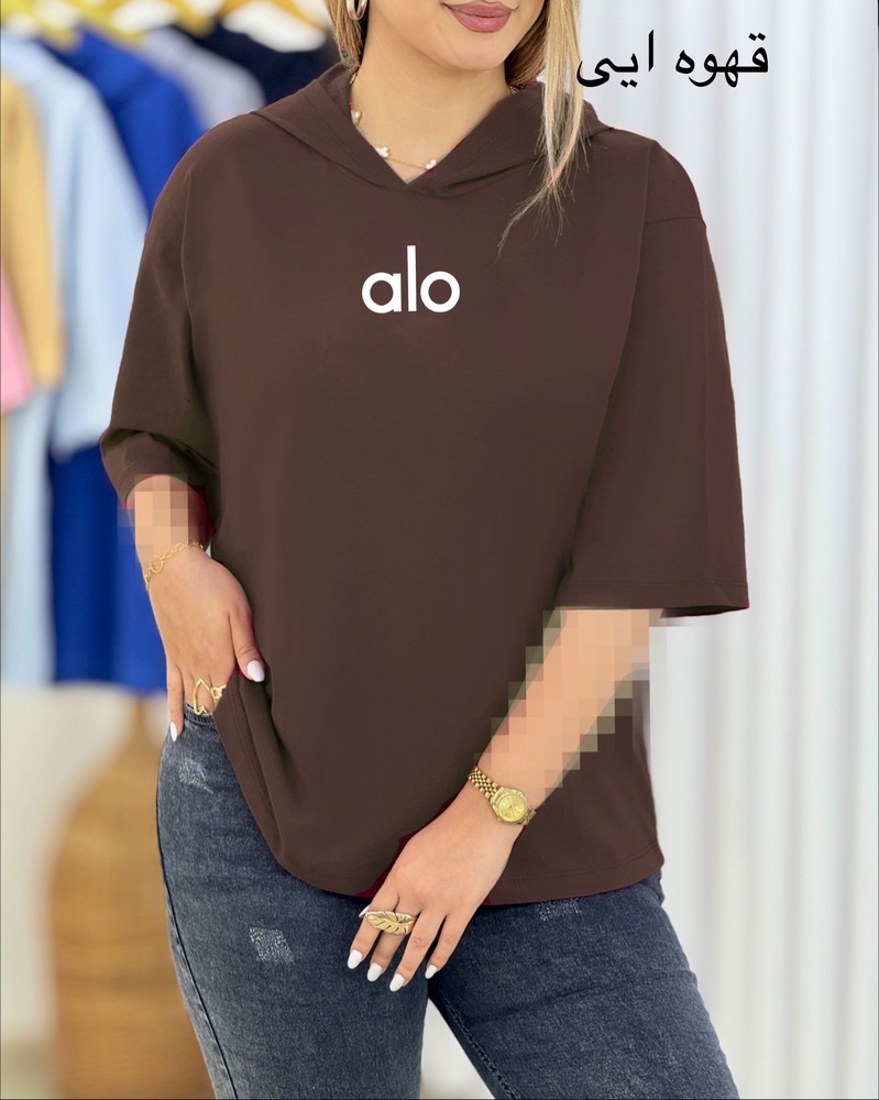 تیشرت کلاهدار طرح alo کد i450