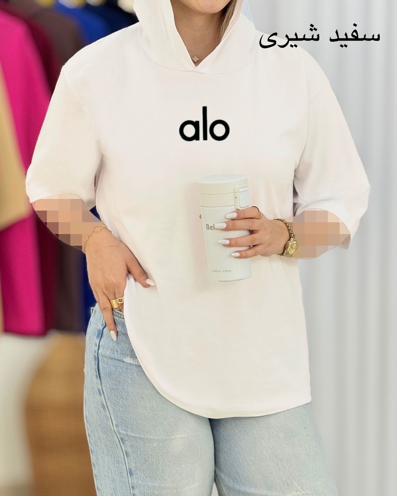 تیشرت کلاهدار طرح alo کد i450