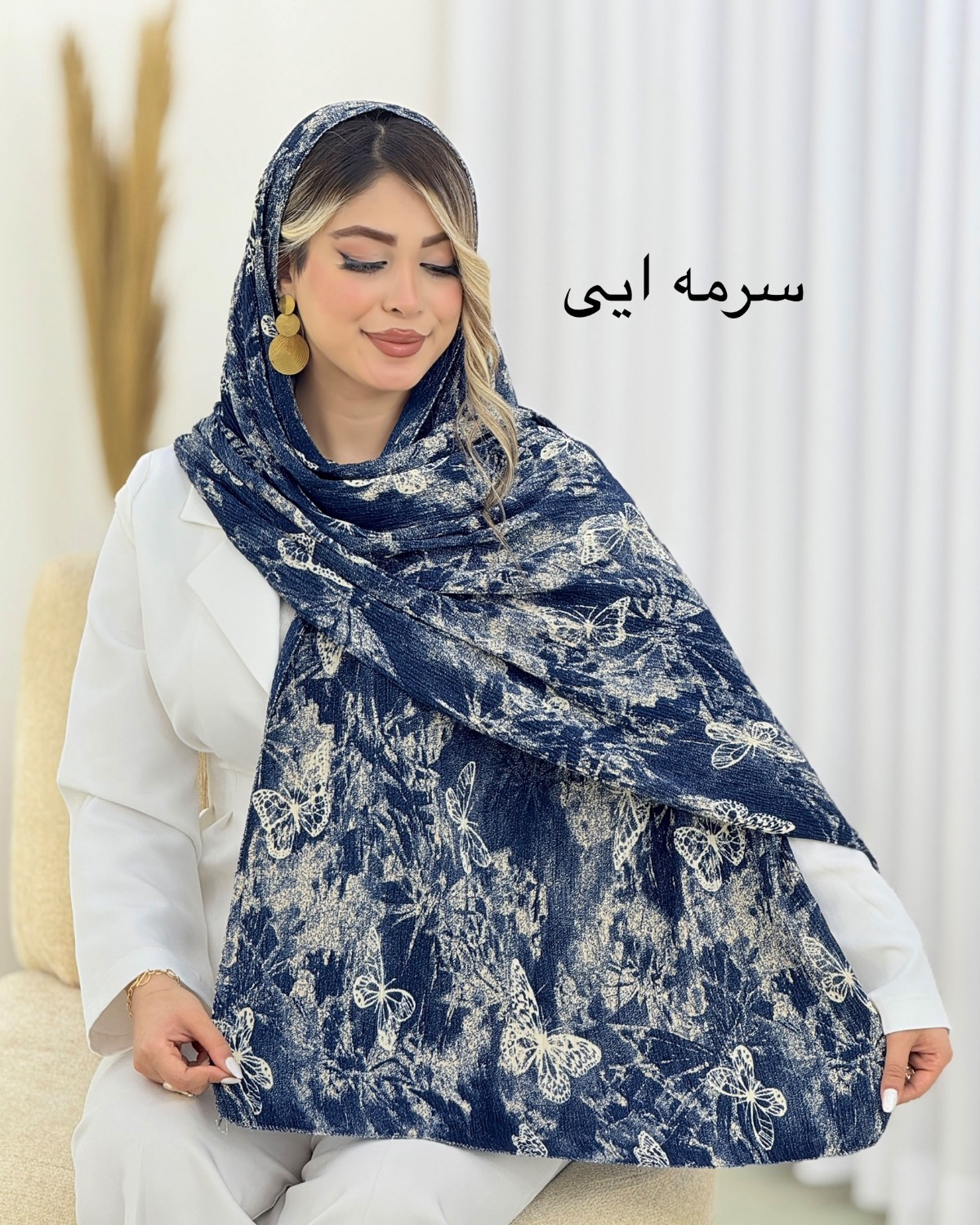 شال پروانه برشکا کد i534