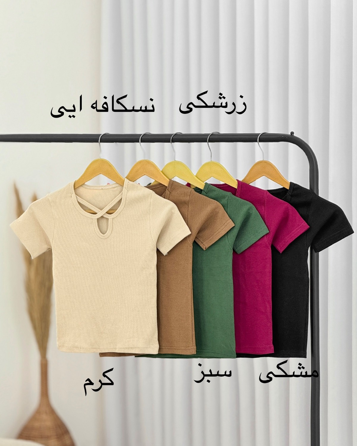 تیشرت یقه ضربدری فانریپ کد i379