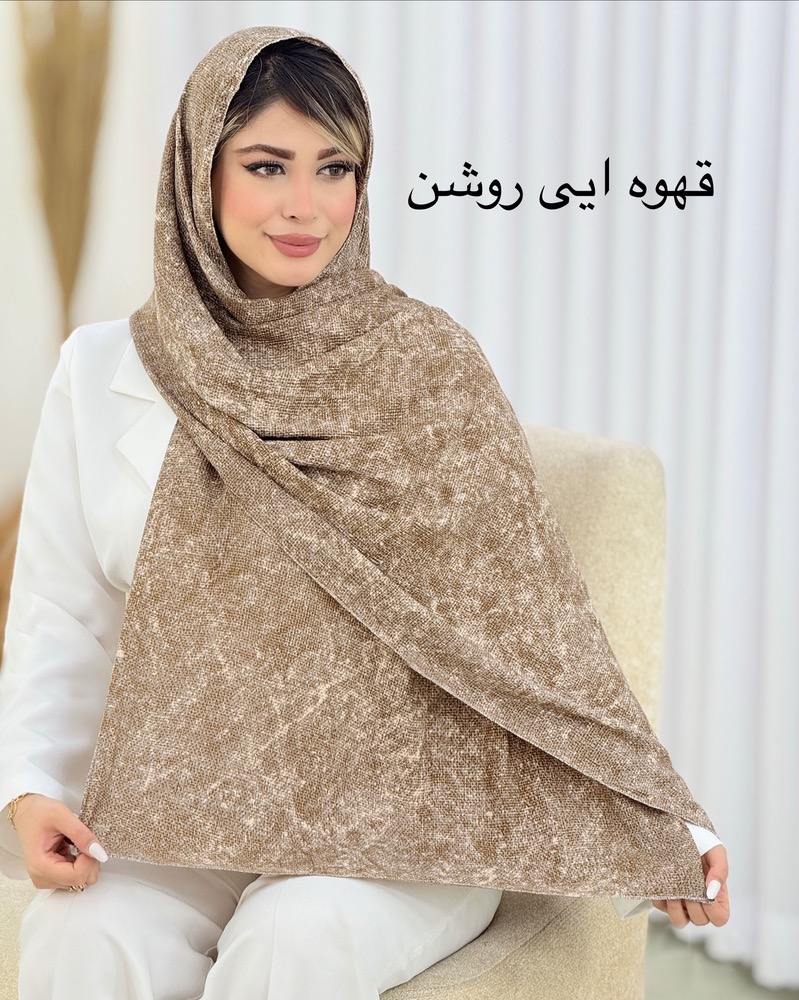شال نخی لمه‌دار آبرنگی کد i642
