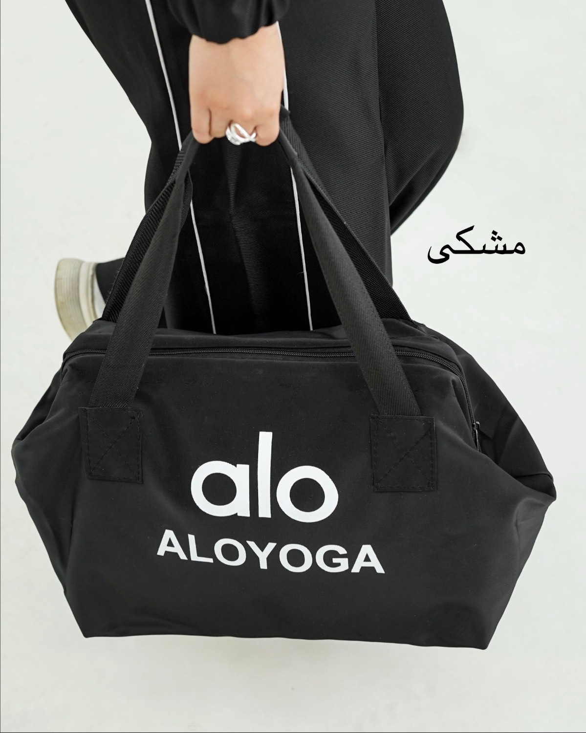 کیف باشگاهی چاپ طرح alo کد i588