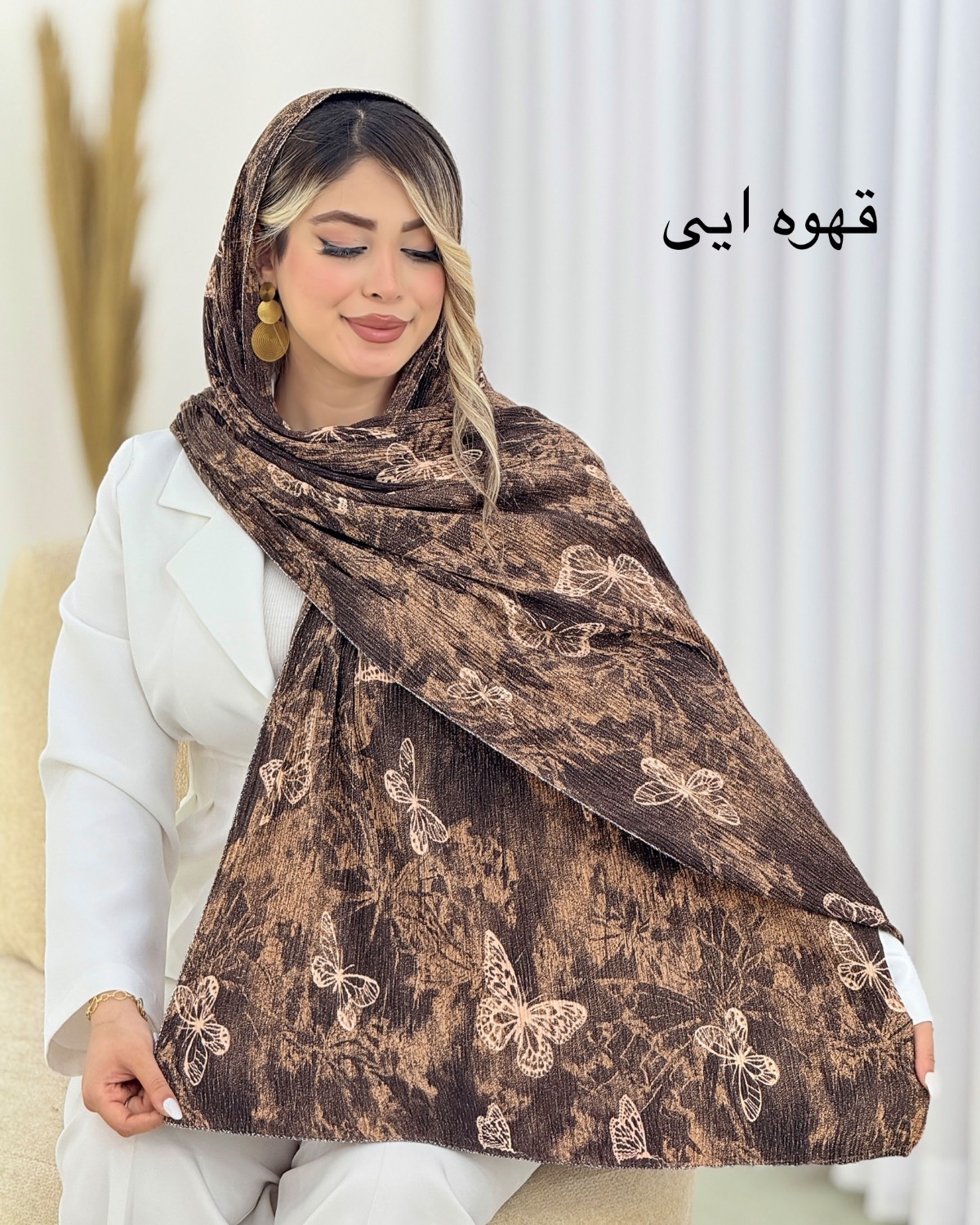 شال پروانه برشکا کد i534