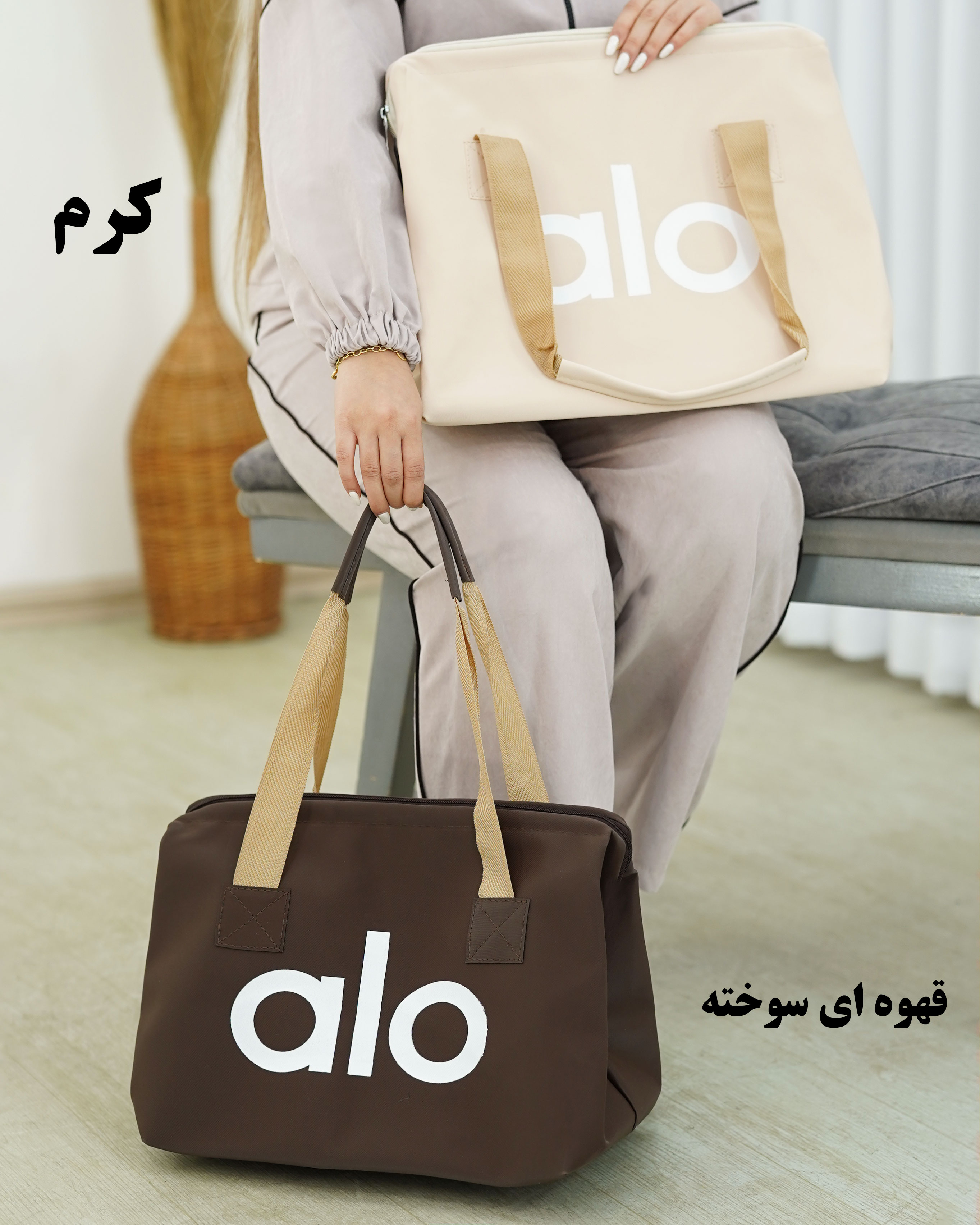 کیف باشگاهی برزنتی طرح alo کد i636