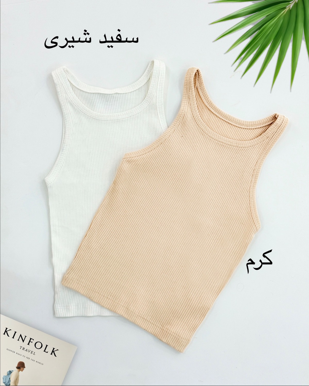 تاپ کبریتی فانریپ زنانه کد i356