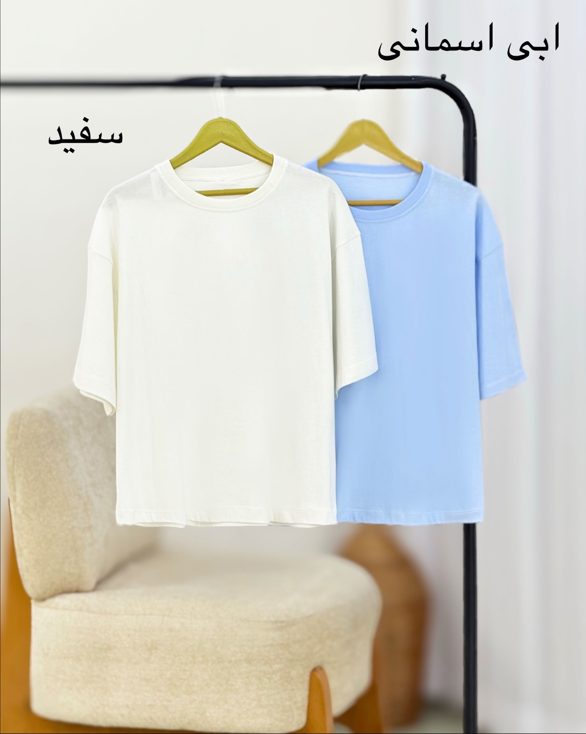 تیشرت ساده باکسی سوپر پنبه کد i469