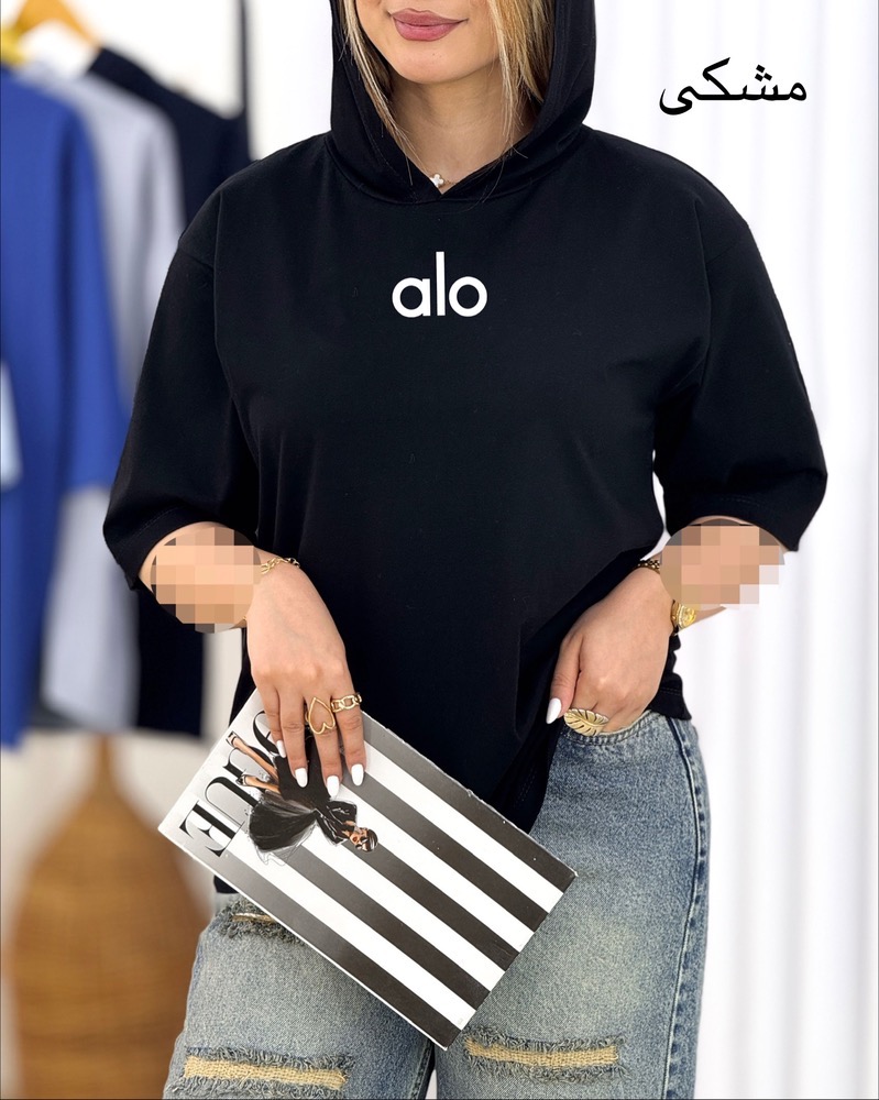تیشرت کلاهدار طرح alo کد i450