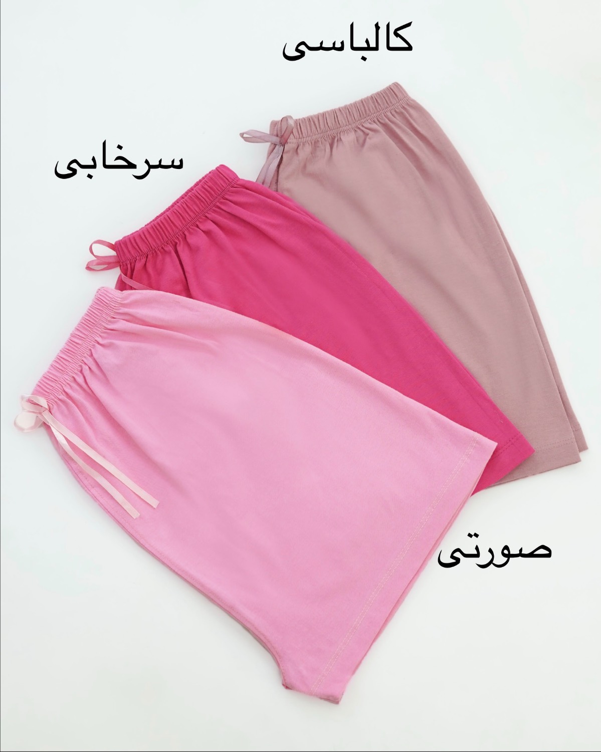 شورتک پنبه‌ای جلو پاپیون کد i623